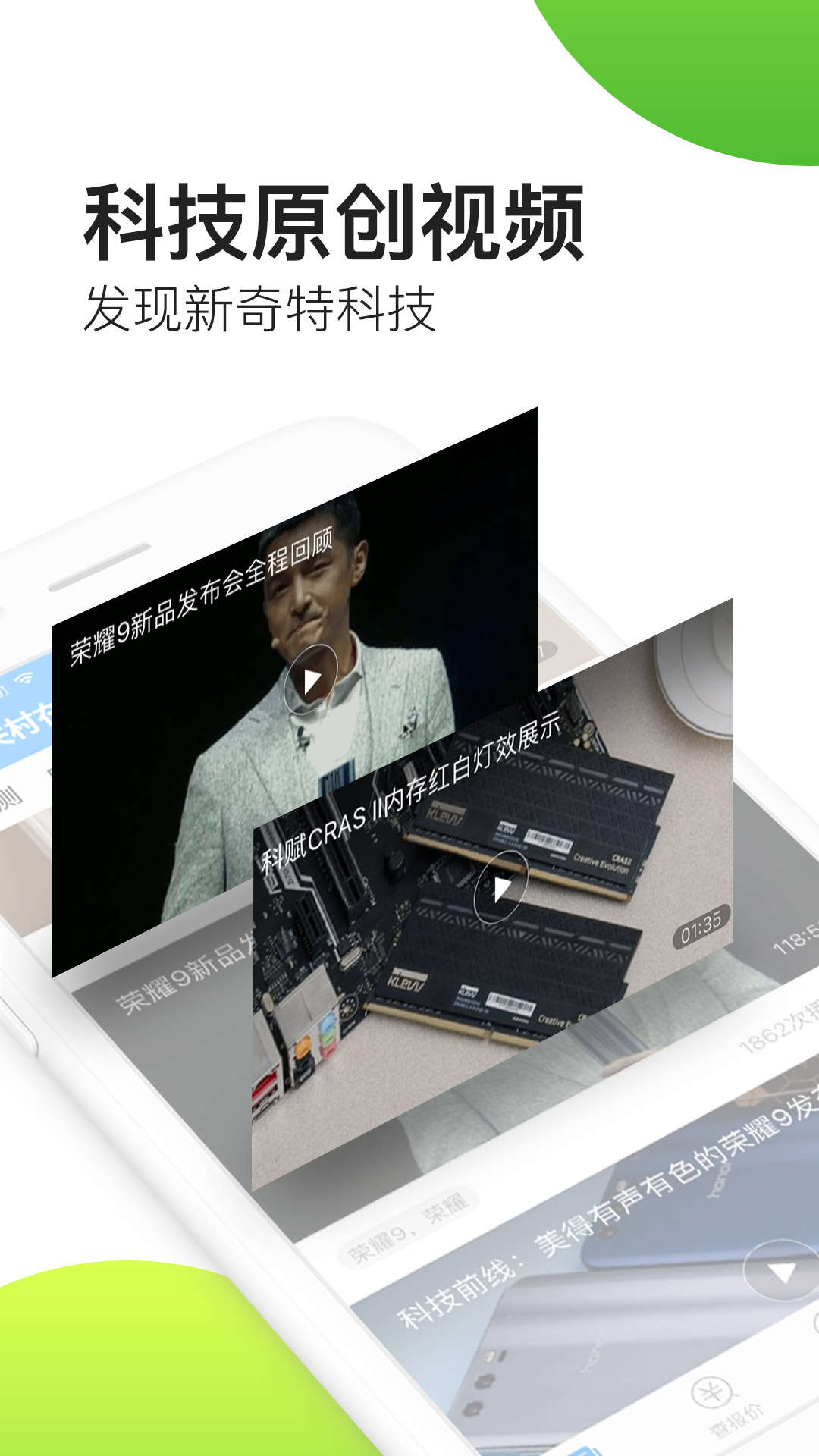 中关村在线手机客户端